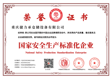 1-23102G2062I11.png